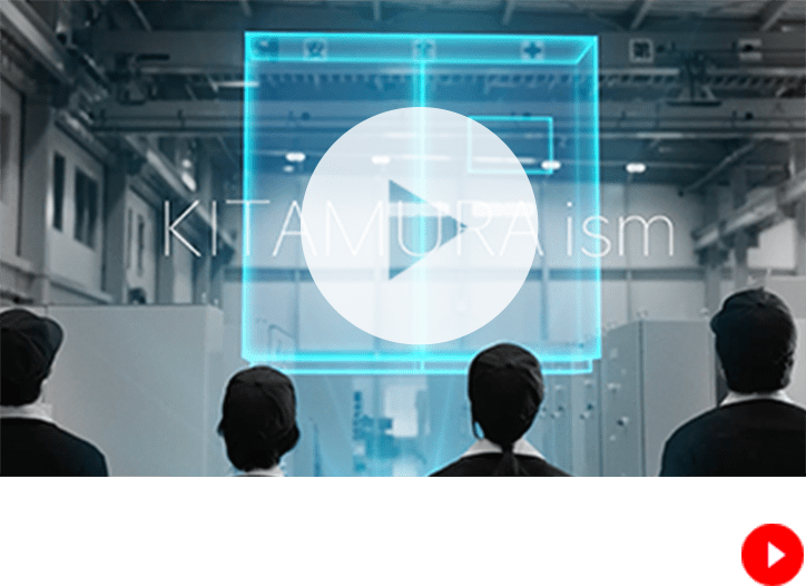 エスイー・キタムラTVCM